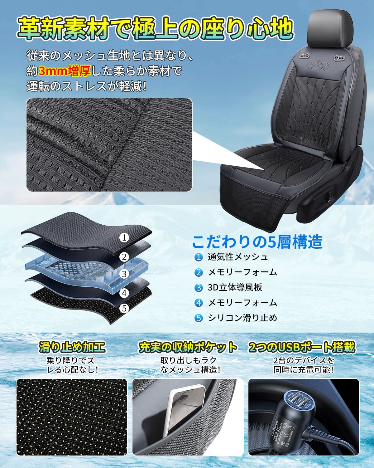 クールシート⭐️車 シートクーラー 2026新作 50個送風穴+2枚超大型ファン Amazon.co.jp: クールシート 車 シートクーラー【2026新昇級 50個送